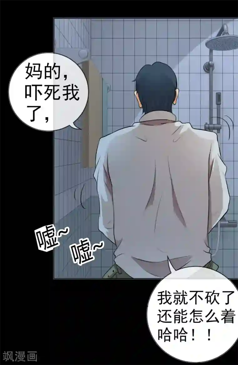 想吃你又大又白馒头