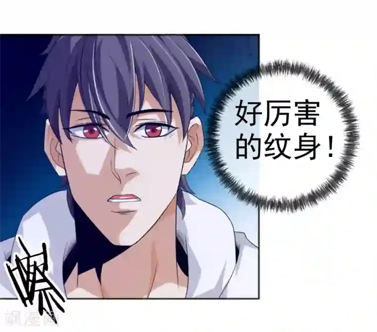 虫祭第17话 目的不纯