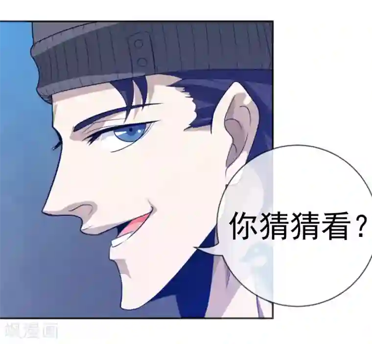 虫祭第17话 目的不纯