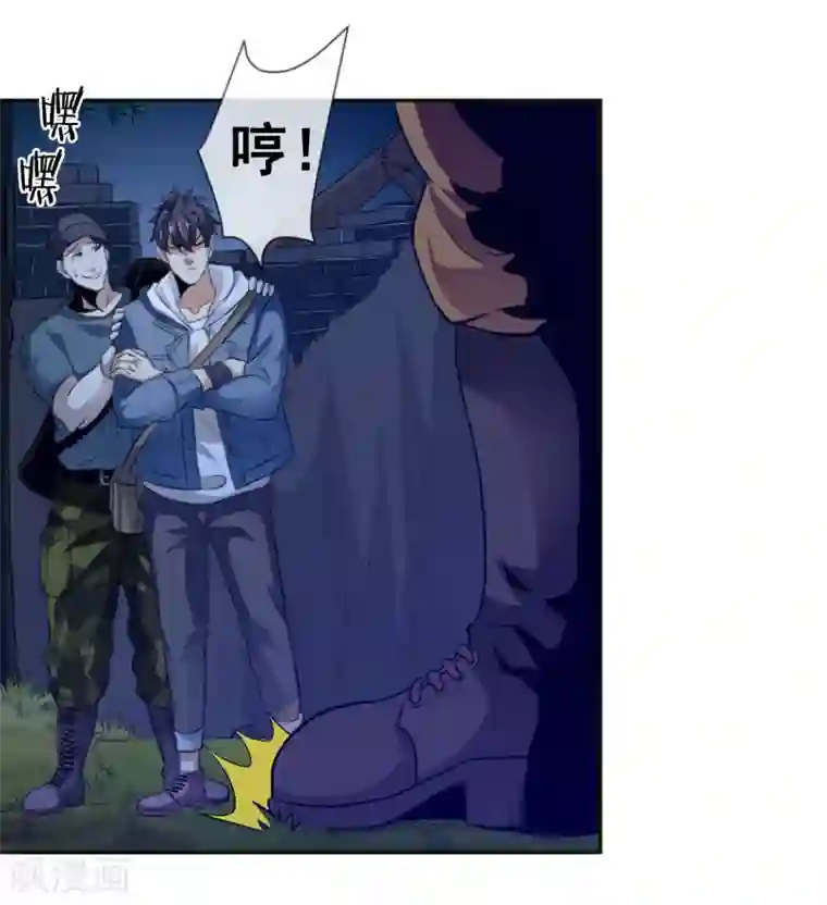 虫祭第17话 目的不纯