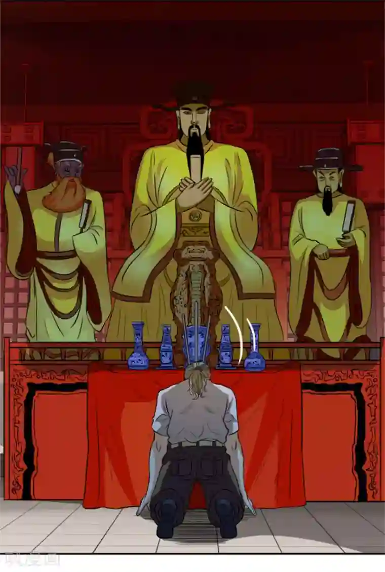 虫祭第18话 奇人奇事