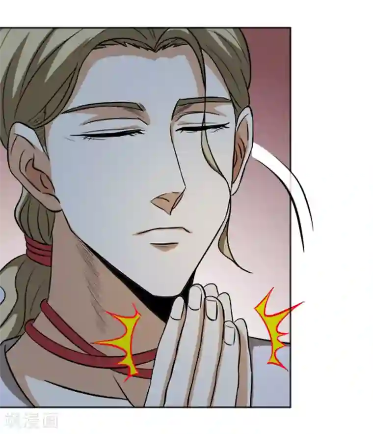 虫祭第18话 奇人奇事