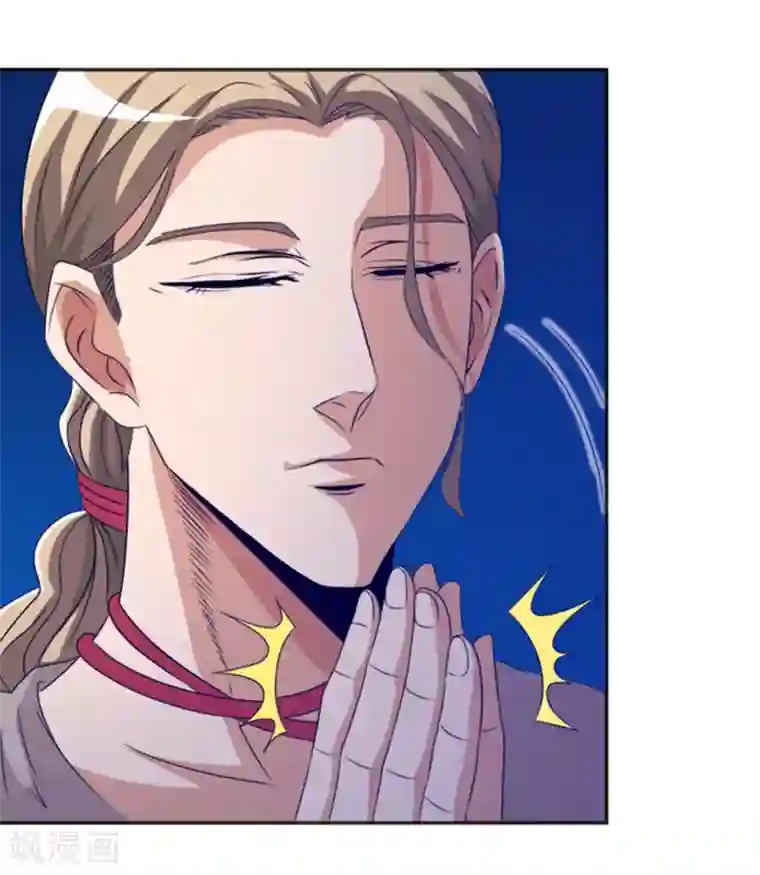 虫祭第18话 奇人奇事