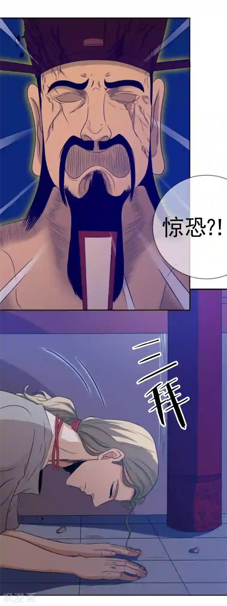 虫祭第18话 奇人奇事