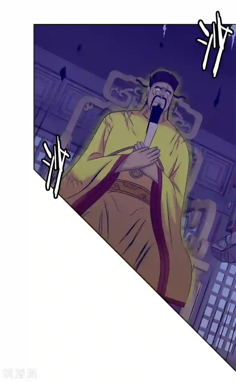 虫祭第18话 奇人奇事