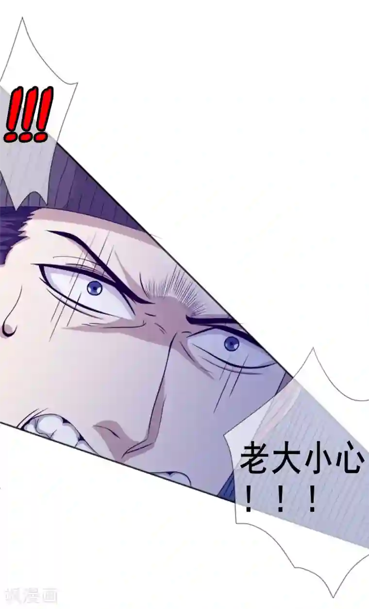 虫祭第18话 奇人奇事