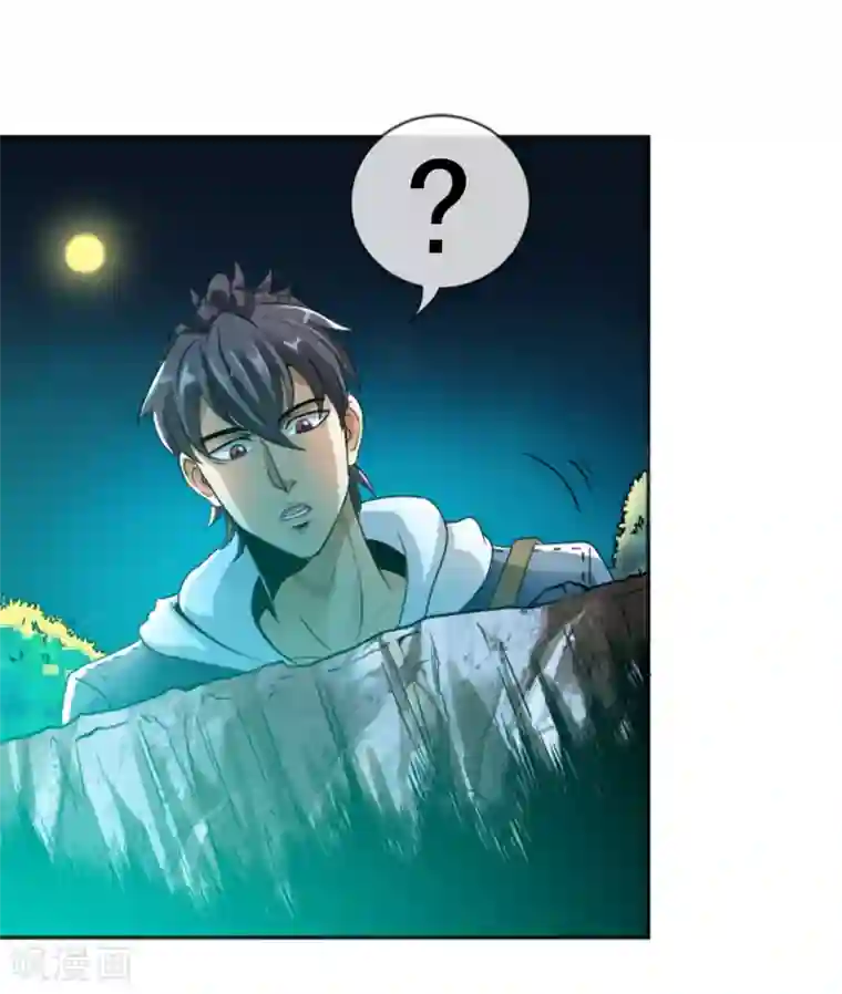 虫祭第18话 奇人奇事