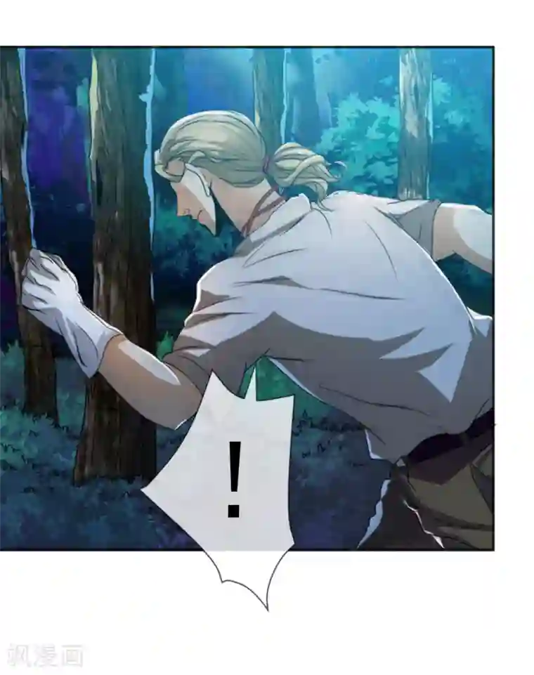 虫祭第18话 奇人奇事