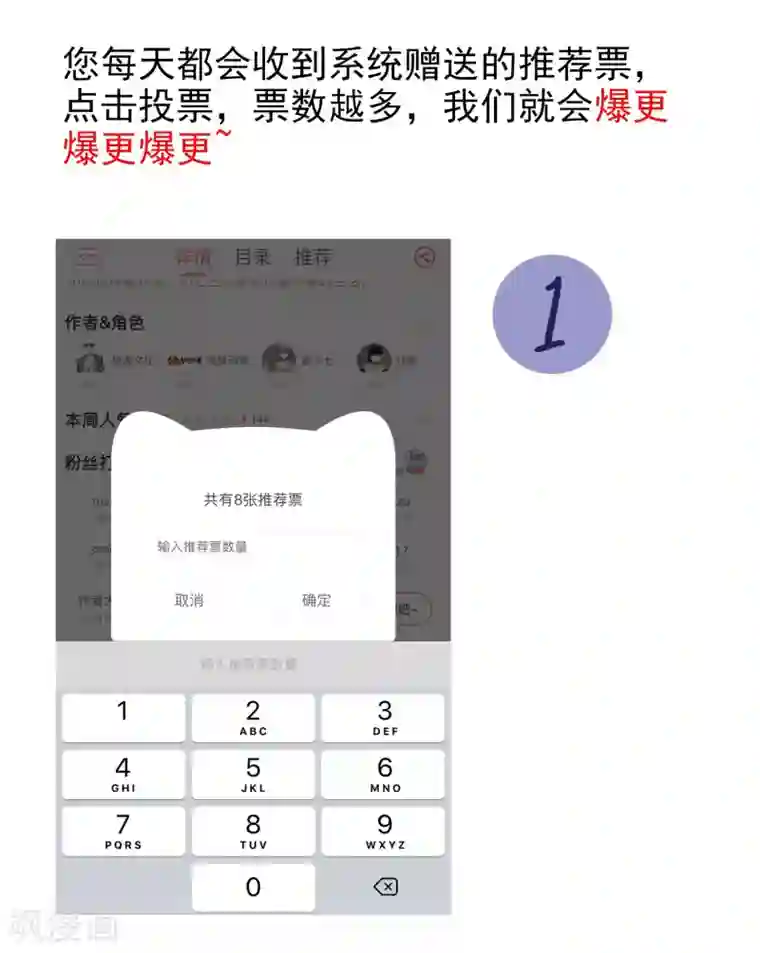 虫祭第18话 奇人奇事