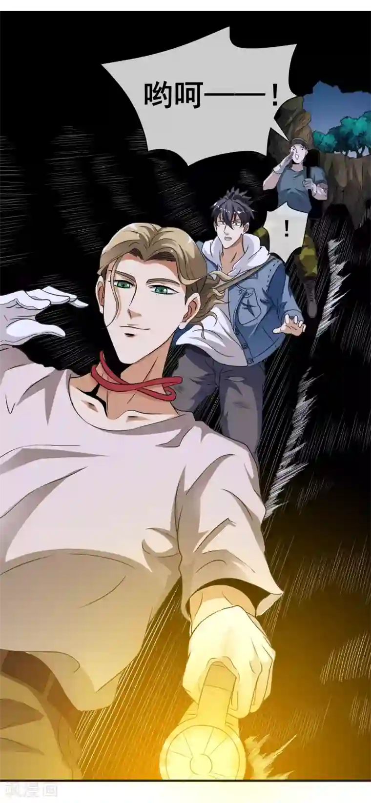 虫祭第19话 下墓