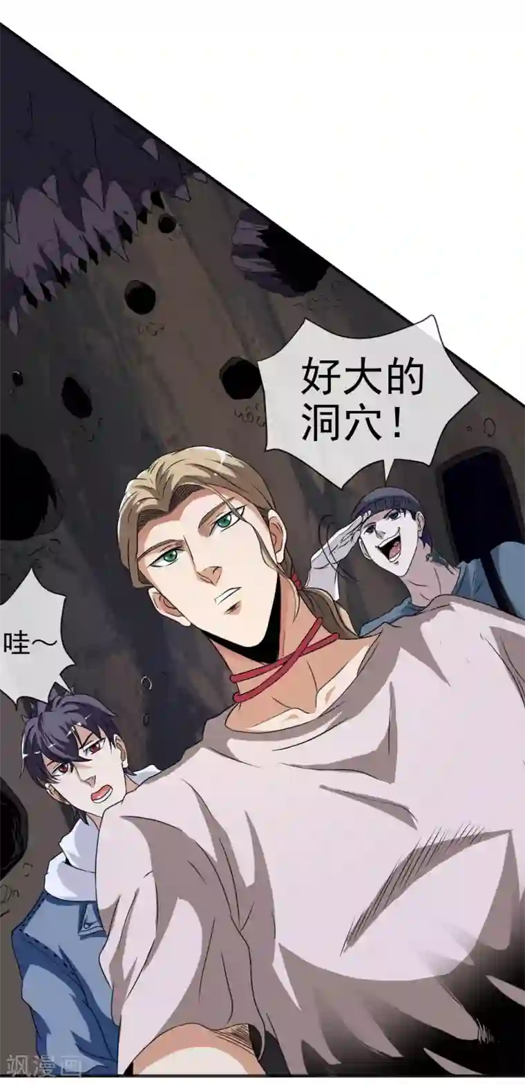 虫祭第19话 下墓