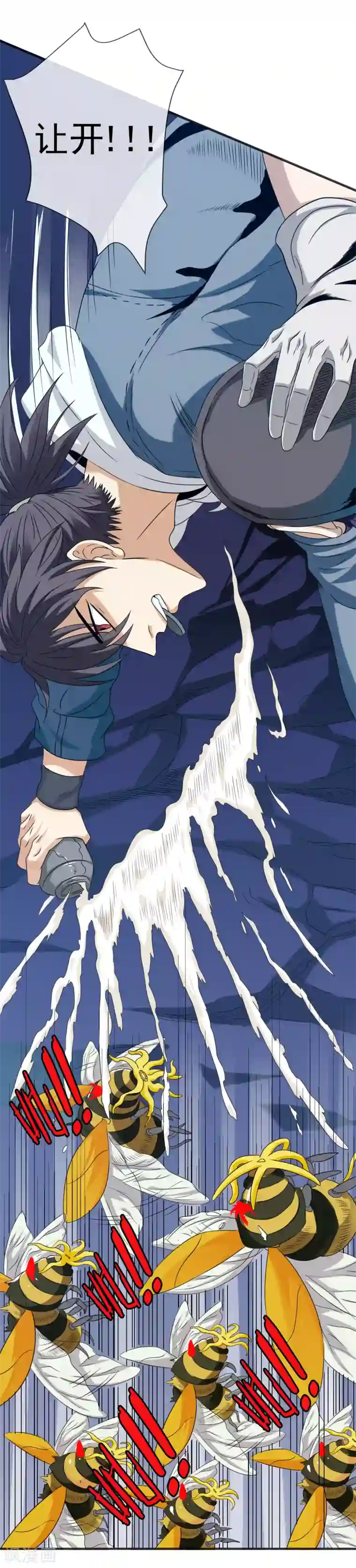 虫祭第19话 下墓