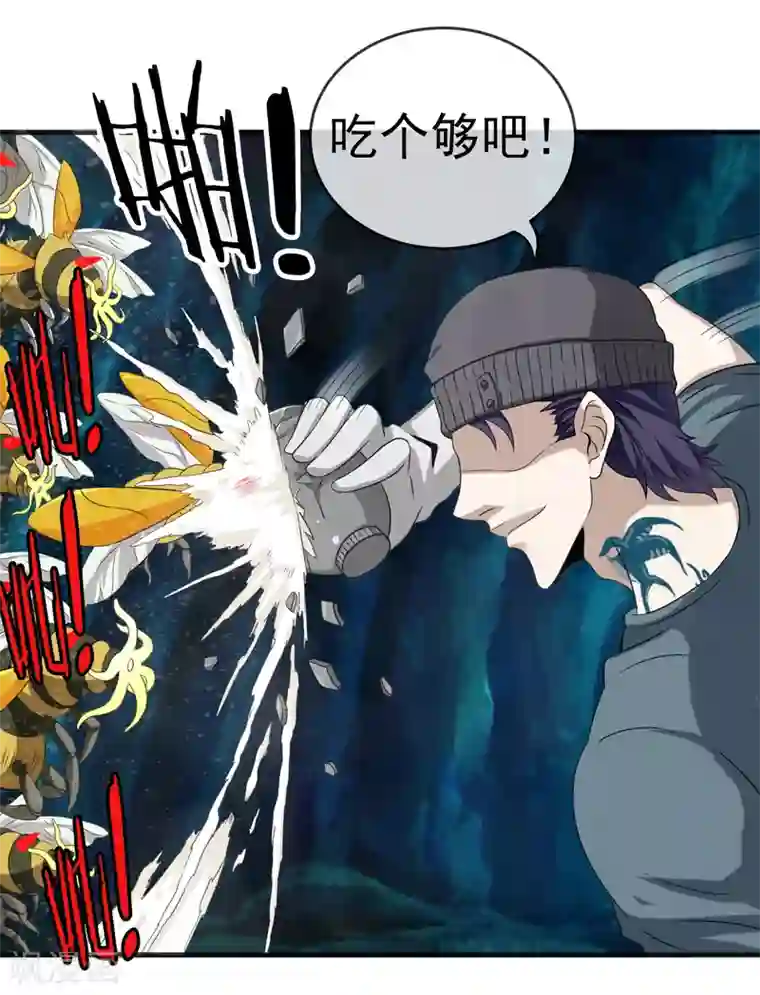 虫祭第19话 下墓