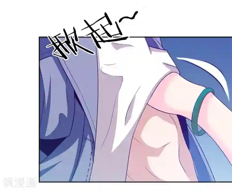 虫祭第20话 虚妄之花