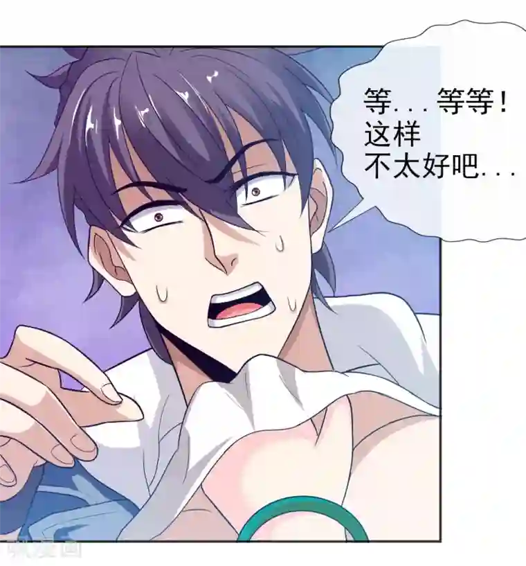 虫祭第20话 虚妄之花