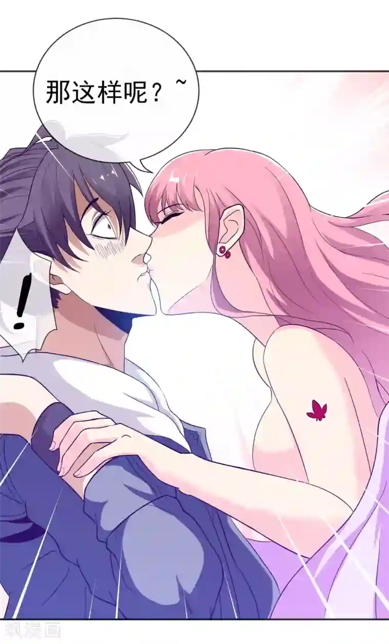 虫祭第20话 虚妄之花