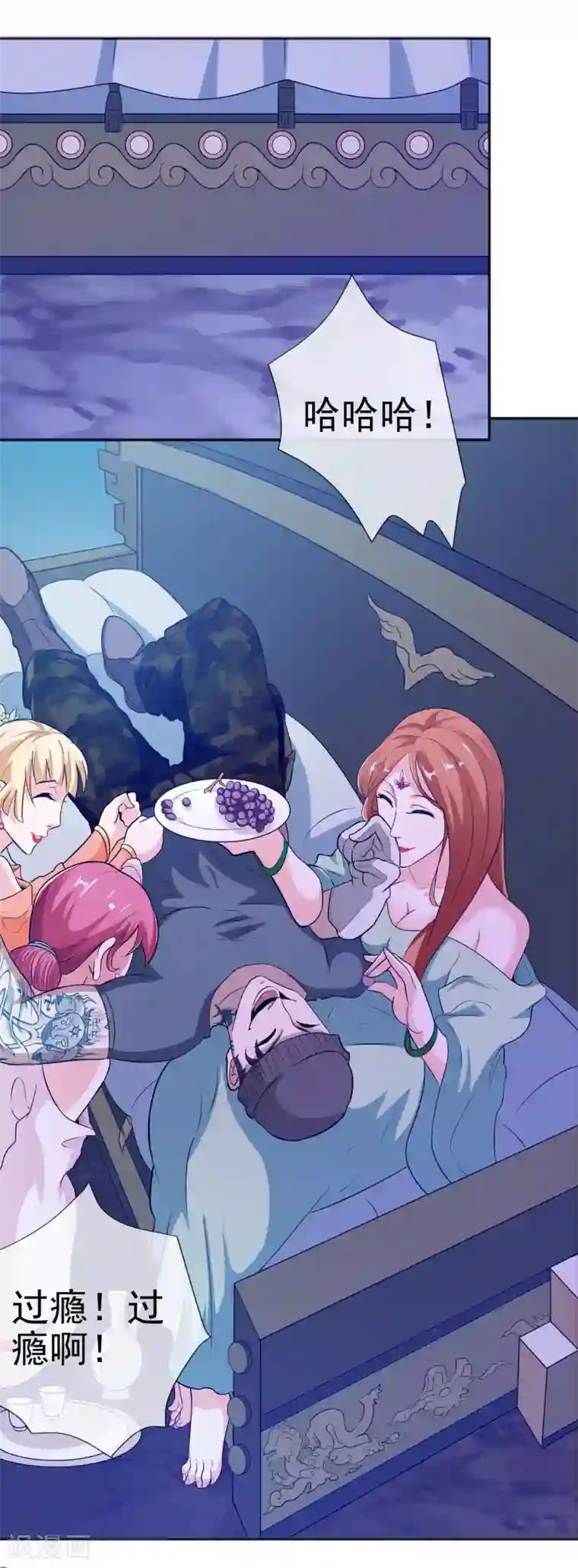 虫祭第20话 虚妄之花