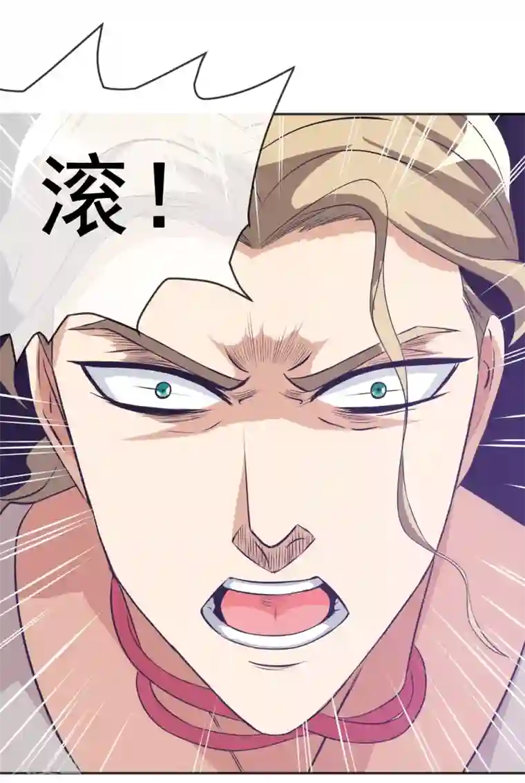 虫祭第20话 虚妄之花