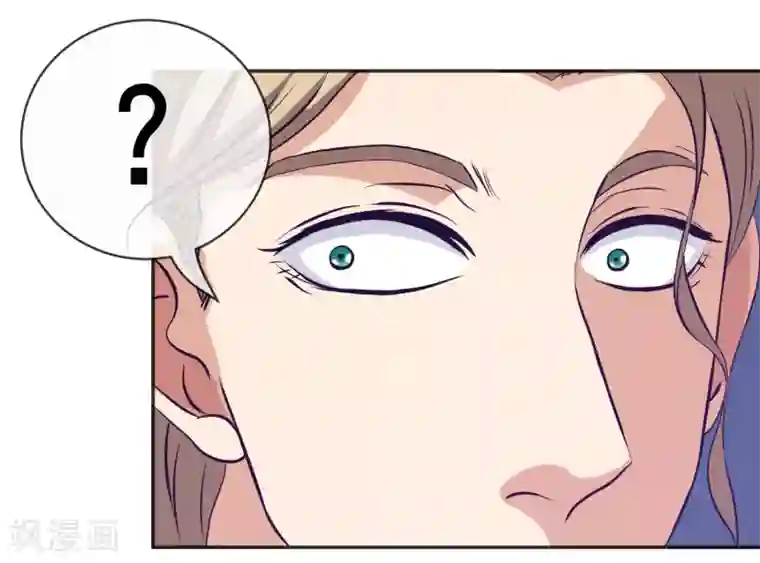 虫祭第20话 虚妄之花