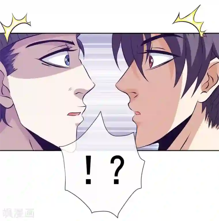 虫祭第20话 虚妄之花