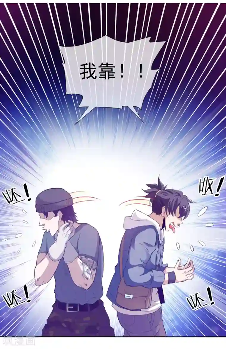 虫祭第20话 虚妄之花