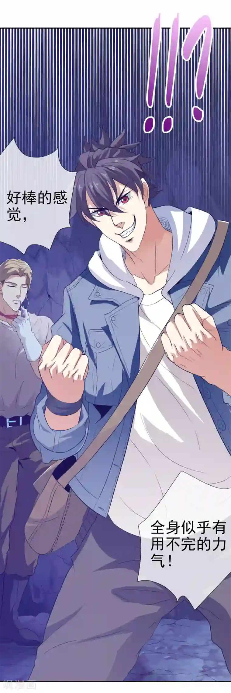 虫祭第20话 虚妄之花