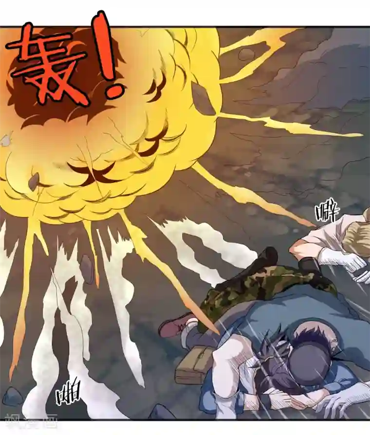 虫祭第20话 虚妄之花