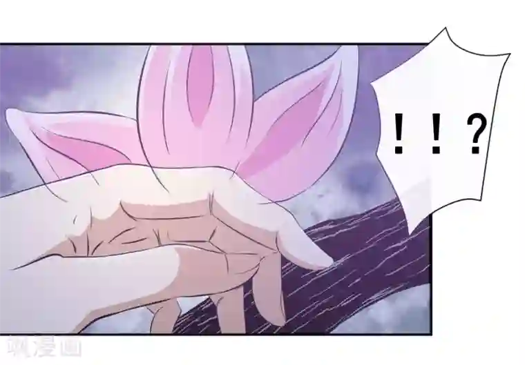 虫祭第20话 虚妄之花