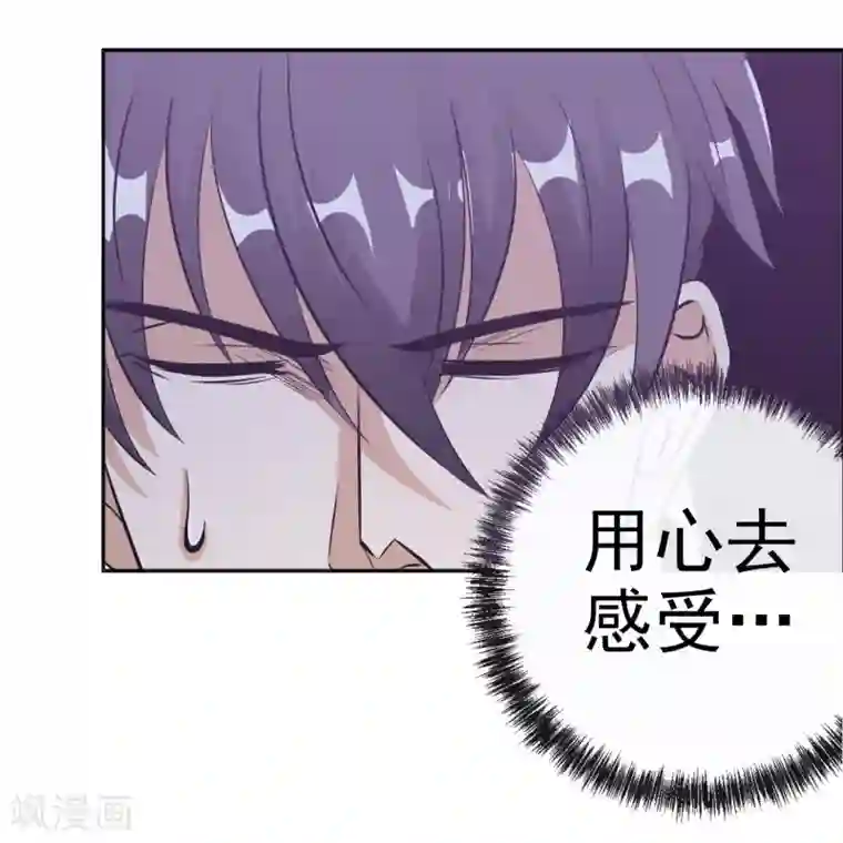 虫祭第20话 虚妄之花