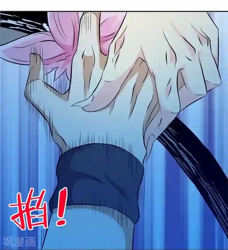 虫祭第20话 虚妄之花