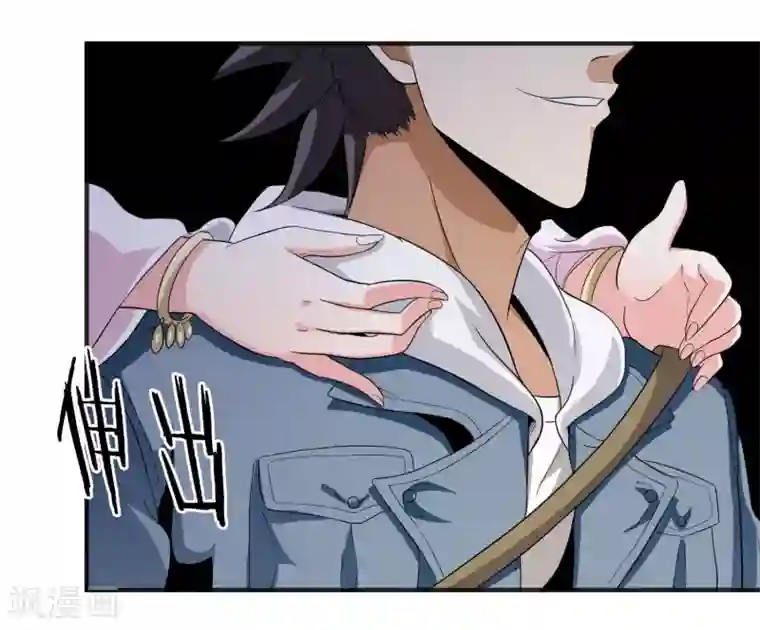 虫祭第20话 虚妄之花