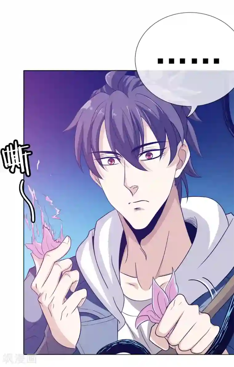 虫祭第21话 死亡预告