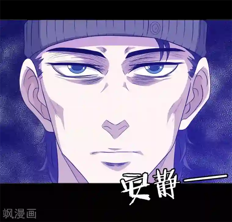 虫祭第21话 死亡预告