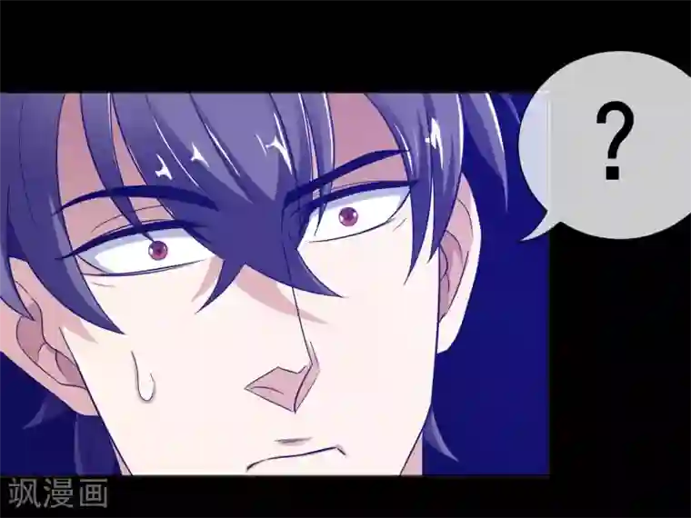 虫祭第21话 死亡预告