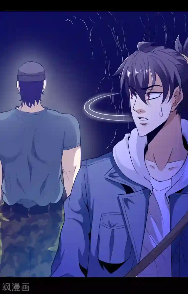 虫祭第21话 死亡预告