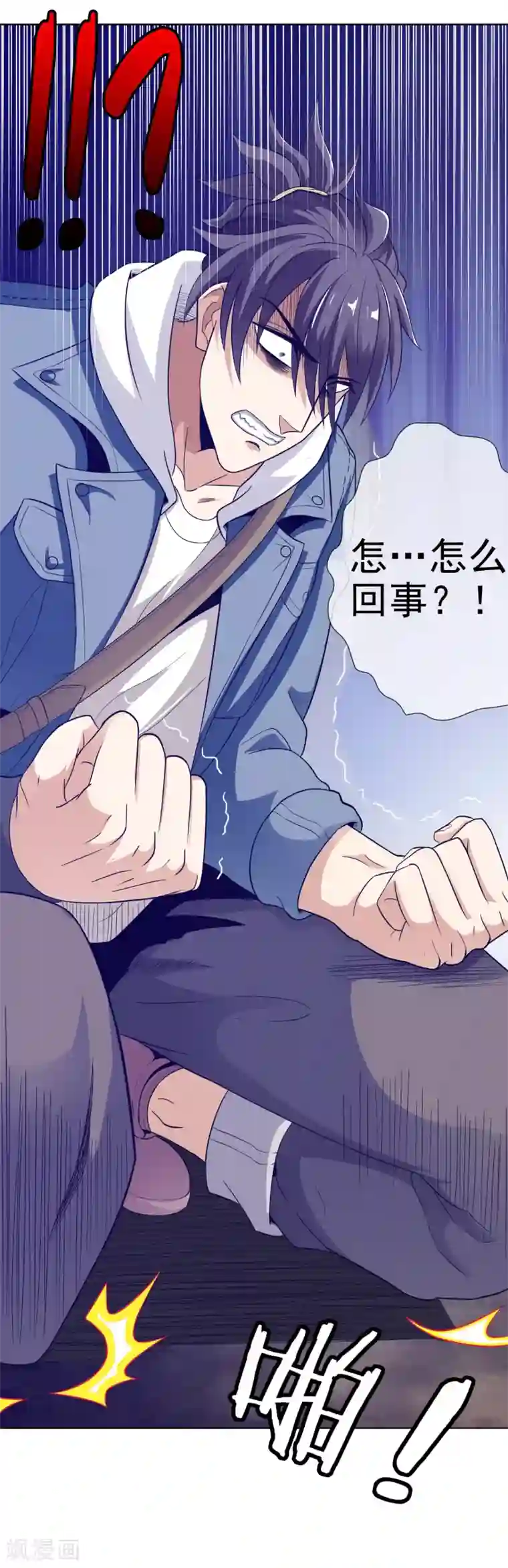 虫祭第21话 死亡预告