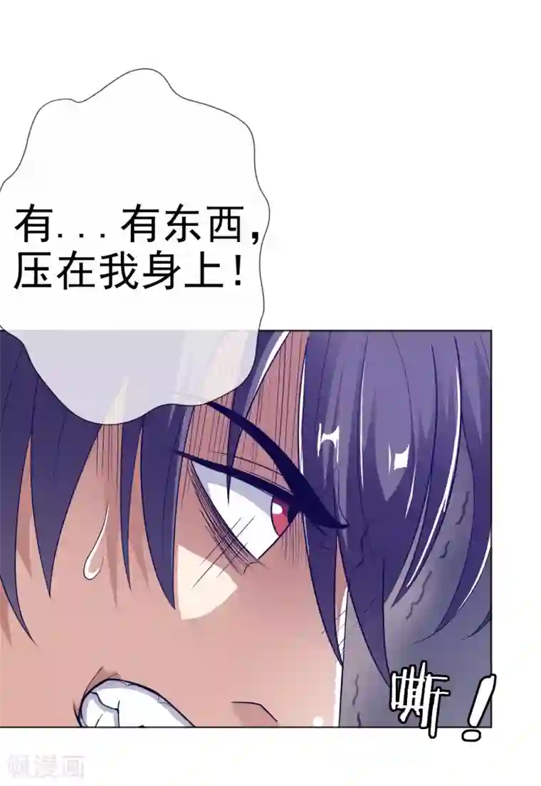 虫祭第21话 死亡预告