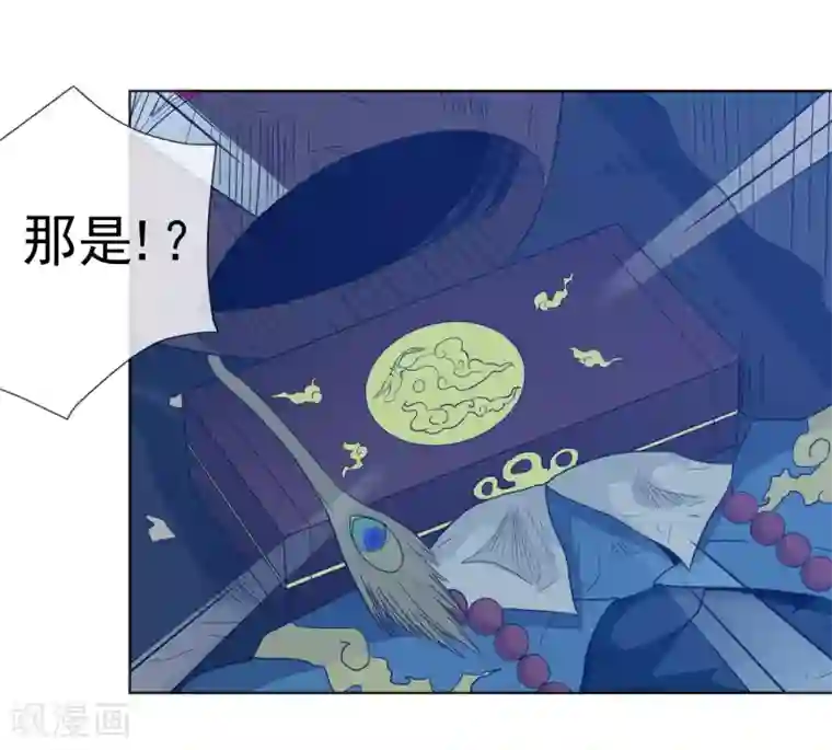 虫祭第22话 鬼附身