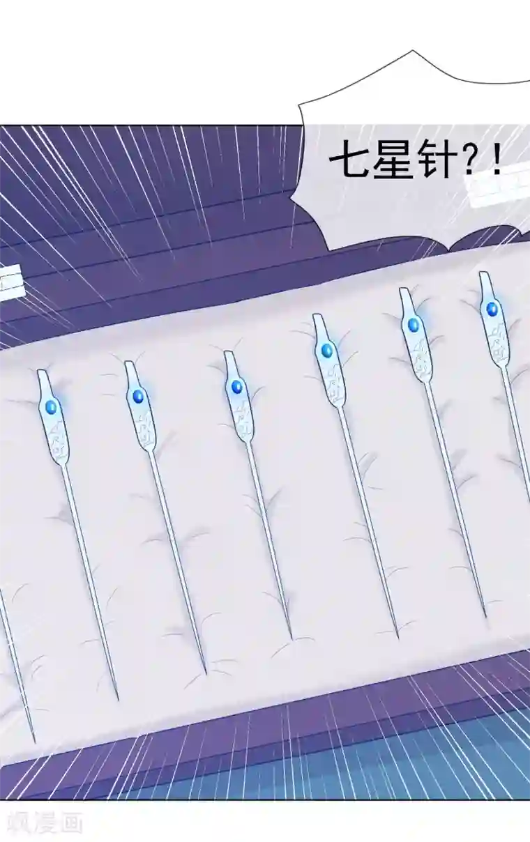 虫祭第22话 鬼附身