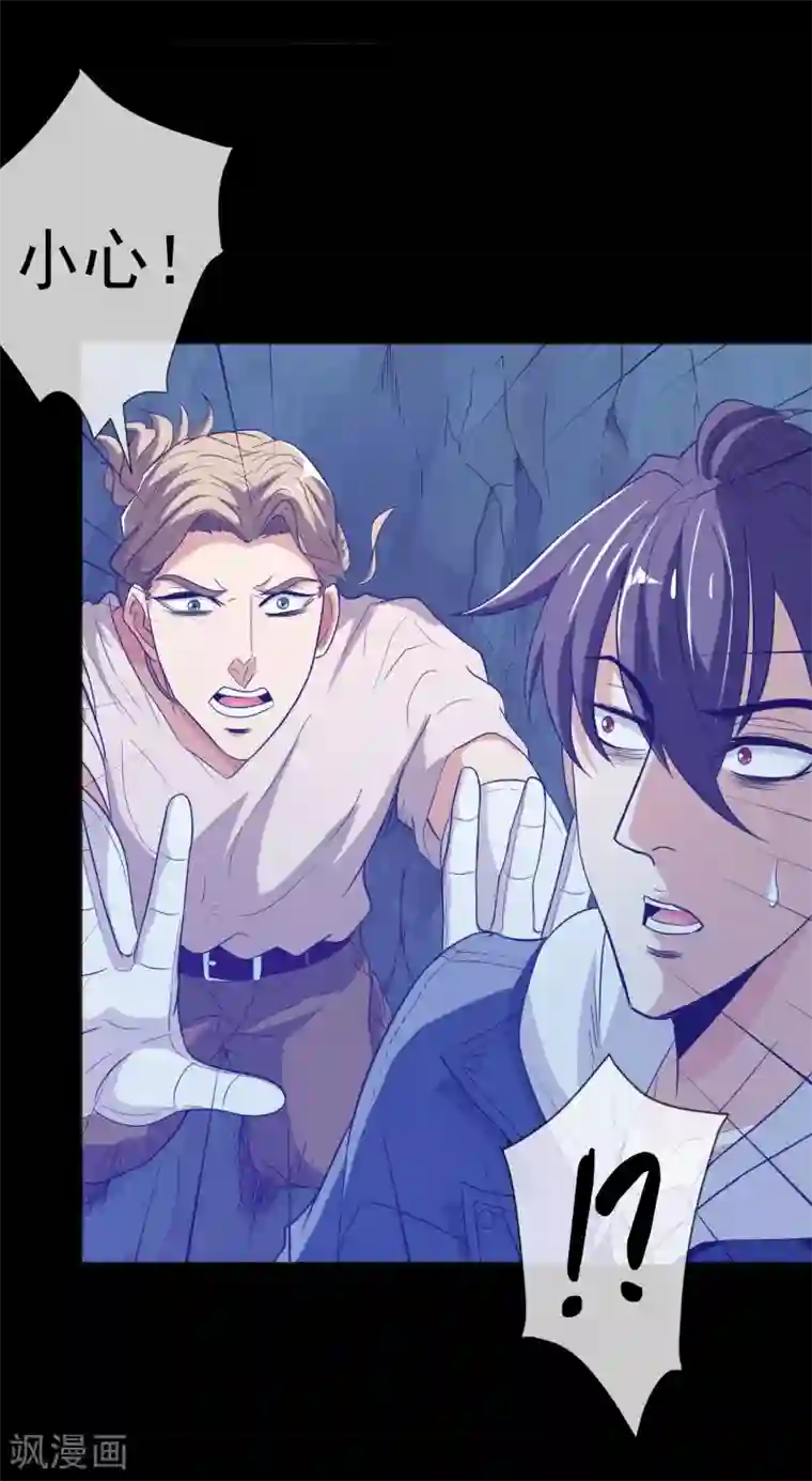 虫祭第22话 鬼附身