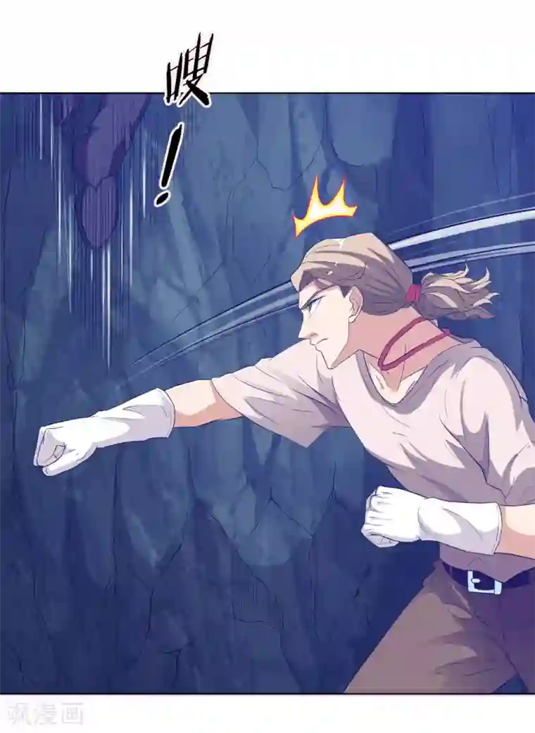 虫祭第22话 鬼附身