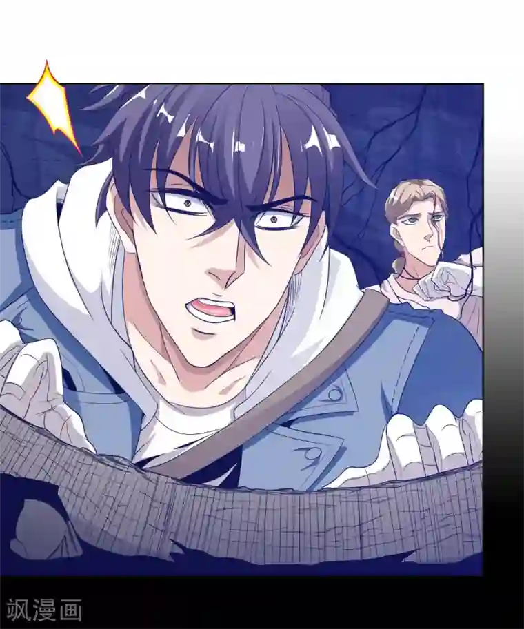 虫祭第22话 鬼附身