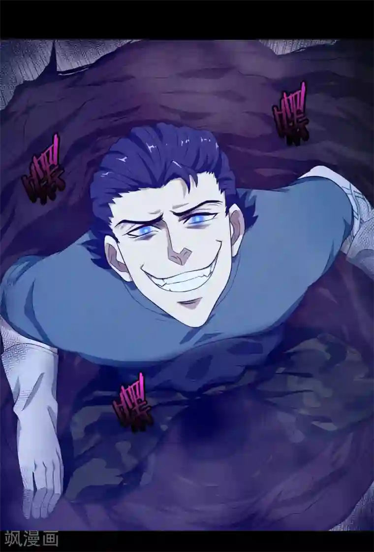 虫祭第22话 鬼附身