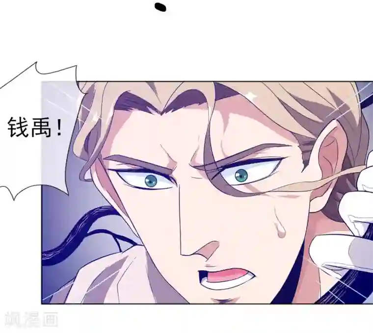 虫祭第22话 鬼附身