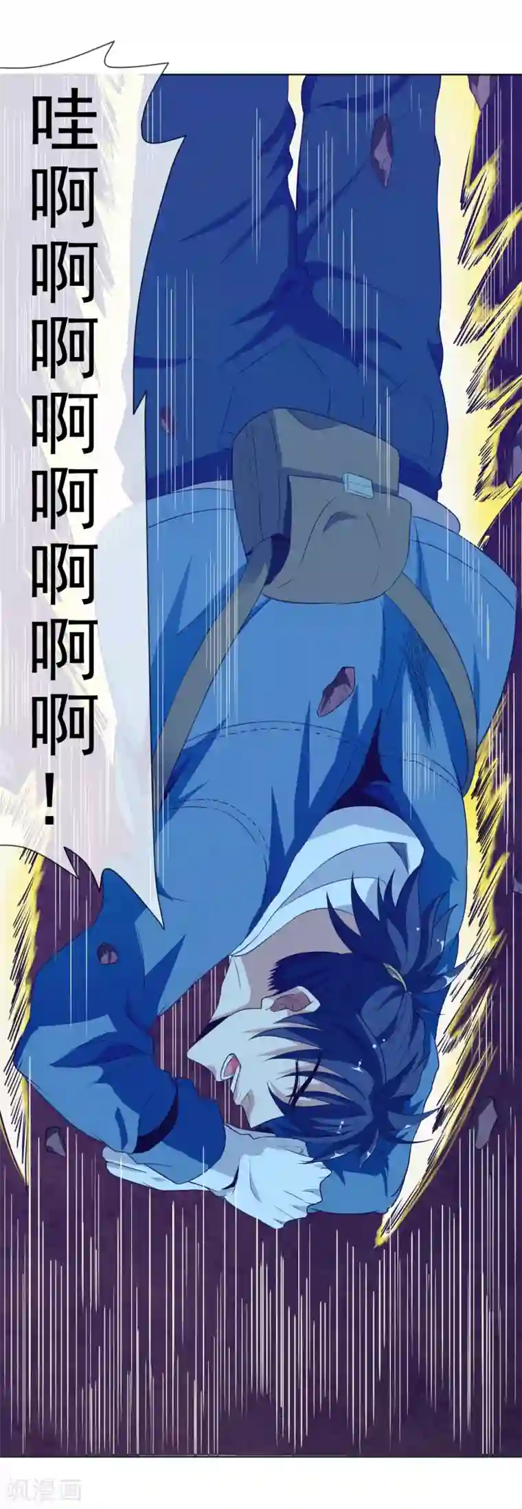 虫祭第22话 鬼附身