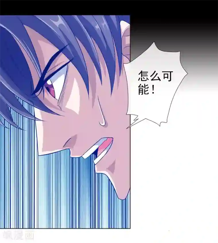 虫祭第22话 鬼附身