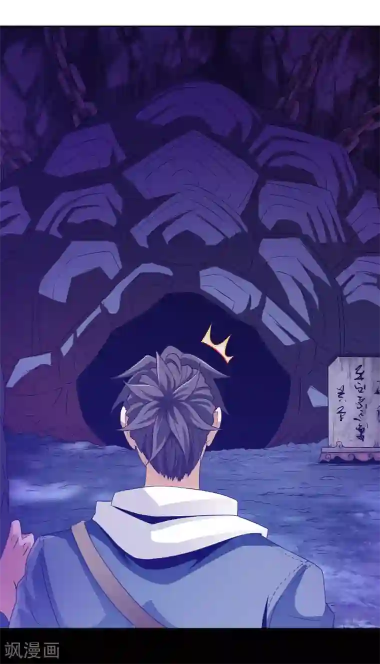 虫祭第22话 鬼附身