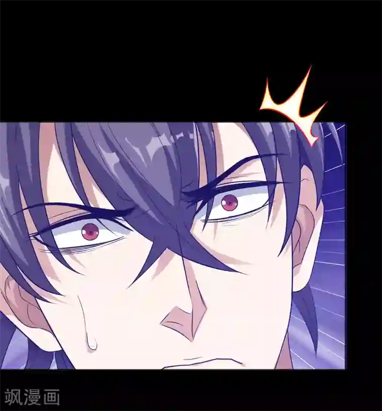 虫祭第22话 鬼附身