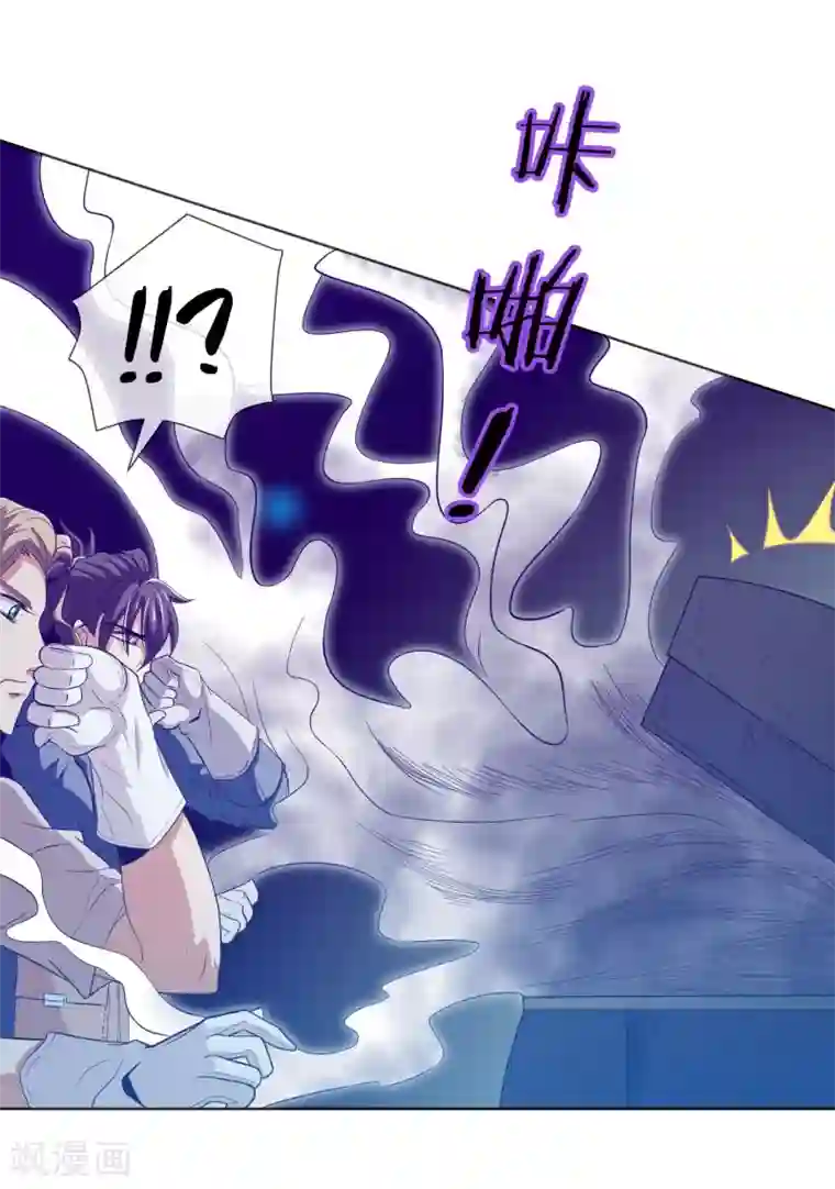 虫祭第22话 鬼附身