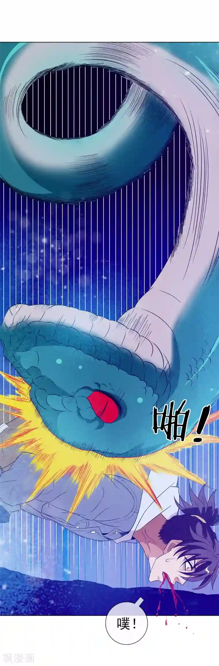 虫祭第23话 玄武蛇